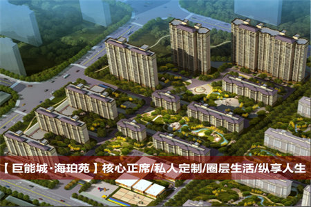 城北虹亚名居3室1厅1卫109m2中档装修